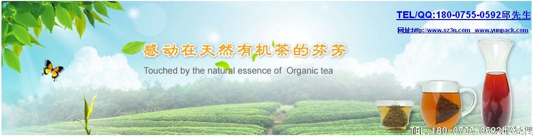 什么是茶葉?你知道茶葉的種類有哪些?常見的茶葉包裝機有哪些?