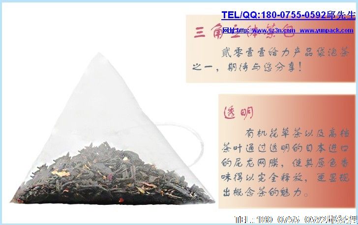 注重年輕消費(fèi)群體，中國茶產(chǎn)業(yè)發(fā)展新突破指日可待