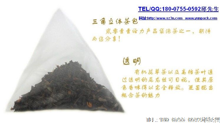 喝茶人一個(gè)不經(jīng)意的疏忽,成就了百年不衰的袋泡茶