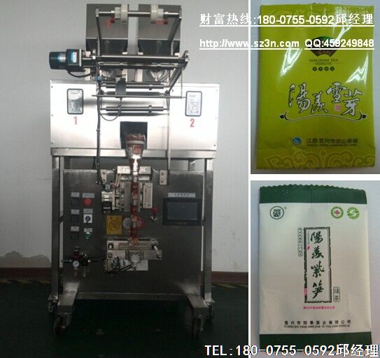 越南河內電子秤茶葉包裝機Hanoi, Vietnam electronic scale tea packing machine，電子稱包裝機