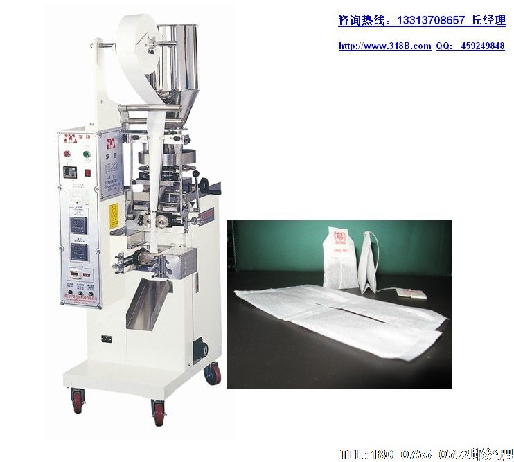 立頓式茶葉包裝機(jī)，雙折袋