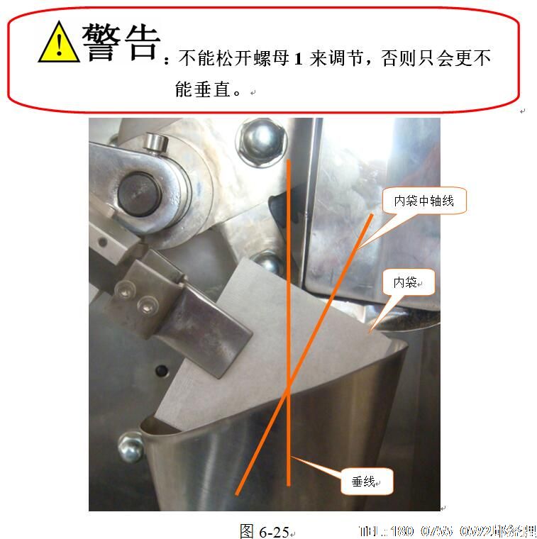 袋泡茶包裝機(jī)，帶線帶標(biāo)內(nèi)外袋袋泡茶包裝機(jī)夾袋機(jī)械手調(diào)節(jié)