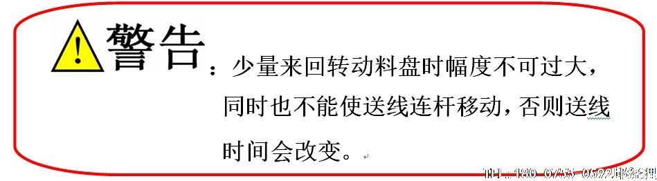 袋泡茶包裝機，帶線帶標(biāo)內(nèi)外袋袋泡茶包裝機下料部分的調(diào)節(jié)