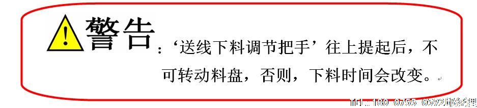 袋泡茶包裝機(jī),帶線帶標(biāo)內(nèi)外袋袋泡茶包裝機(jī)掛線位置、掛標(biāo)調(diào)試