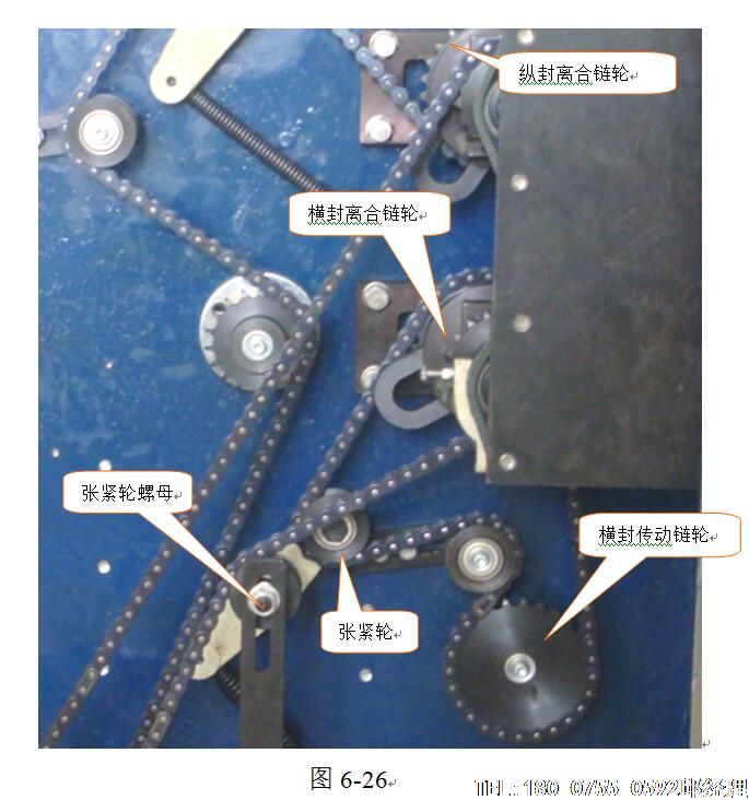 袋泡茶包裝機(jī)，帶線帶標(biāo)內(nèi)外袋袋泡茶包裝機(jī)夾袋機(jī)械手調(diào)節(jié)