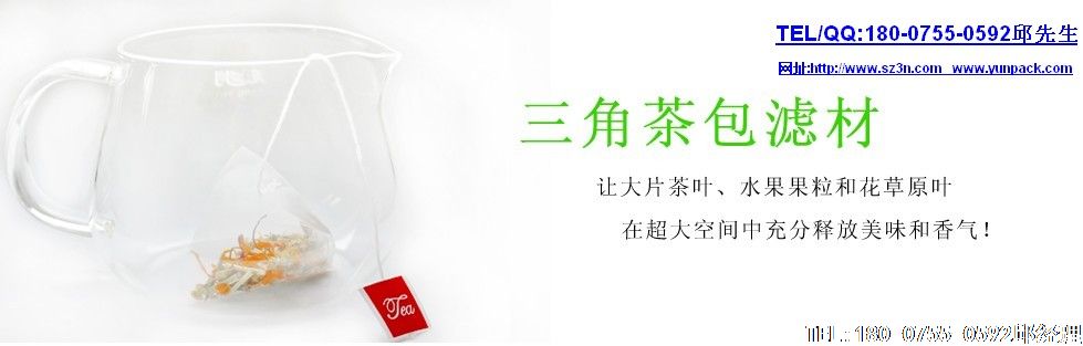 過去20年中國的茶產(chǎn)量增長400%，茶葉包裝機(jī)未來商機(jī)無限