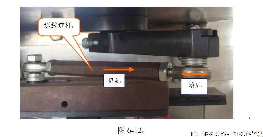 袋泡茶包裝機(jī),帶線帶標(biāo)內(nèi)外袋袋泡茶包裝機(jī)掛線位置、掛標(biāo)調(diào)試