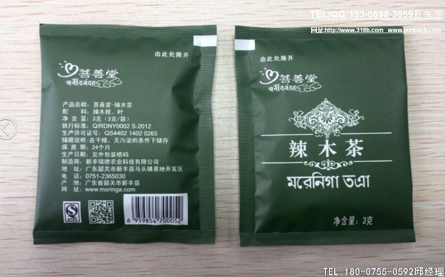 什么是辣木茶?辣木茶有什么功效與作用?辣木茶包裝機(jī)你見過嗎?