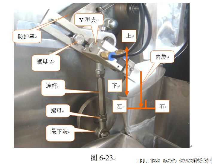 袋泡茶包裝機(jī)，帶線帶標(biāo)內(nèi)外袋袋泡茶包裝機(jī)夾袋機(jī)械手調(diào)節(jié)