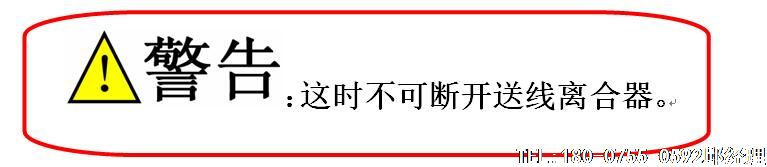 袋泡茶包裝機(jī),帶線帶標(biāo)內(nèi)外袋袋泡茶包裝機(jī)掛線位置、掛標(biāo)調(diào)試