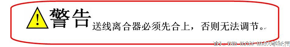 袋泡茶包裝機(jī),帶線帶標(biāo)內(nèi)外袋袋泡茶包裝機(jī)掛線位置、掛標(biāo)調(diào)試