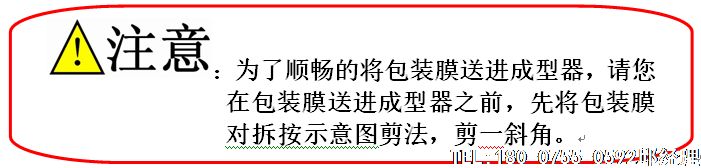 袋泡茶掛線掛標包裝機、帶線帶標袋泡茶包裝機試機檢查及調(diào)整