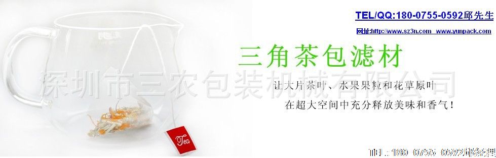 2015年中國茶葉總產(chǎn)量227.7萬噸，中國茶產(chǎn)業(yè)大而不強(qiáng)。