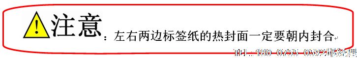 袋泡茶掛線掛標包裝機、帶線帶標袋泡茶包裝機試機檢查及調(diào)整