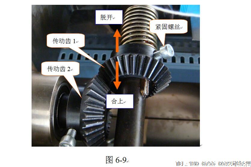 袋泡茶包裝機(jī),帶線帶標(biāo)內(nèi)外袋袋泡茶包裝機(jī)掛線位置、掛標(biāo)調(diào)試