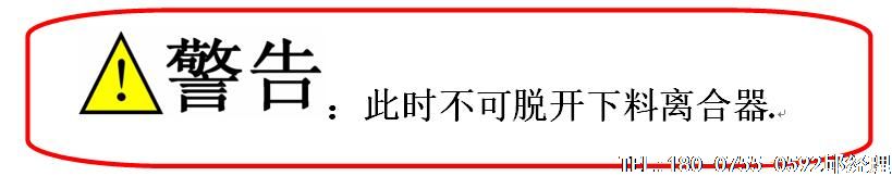 袋泡茶包裝機，帶線帶標(biāo)內(nèi)外袋袋泡茶包裝機下料部分的調(diào)節(jié)