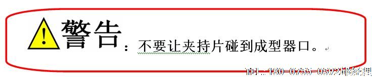 袋泡茶包裝機(jī)，帶線帶標(biāo)內(nèi)外袋袋泡茶包裝機(jī)夾袋機(jī)械手調(diào)節(jié)