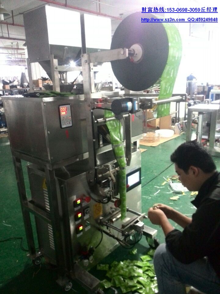 電子稱自動稱重茶葉包裝機(jī).jpg