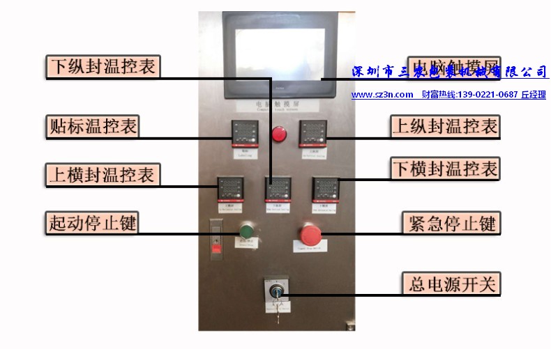 主機操作界面_1.jpg