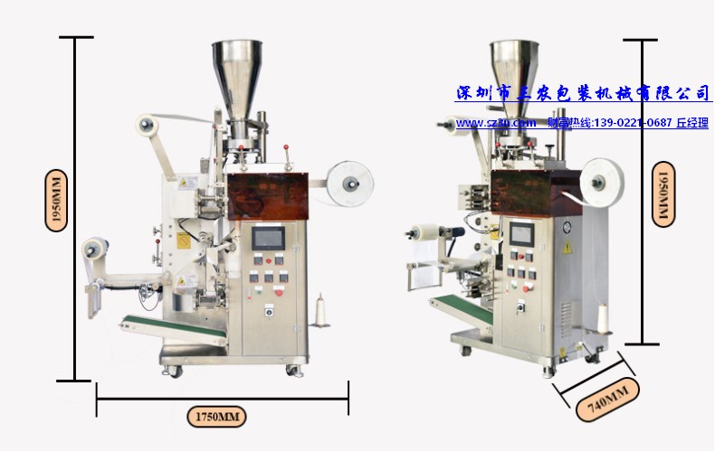 內(nèi)外袋袋泡茶包裝機機器尺寸_1.jpg