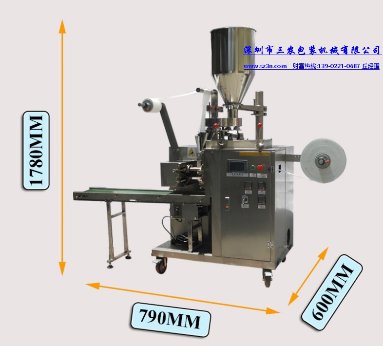 帶線帶標(biāo)袋泡茶包裝機(jī)，酒店袋泡茶全自動(dòng)包裝機(jī)，袋泡茶自動(dòng)包裝機(jī)