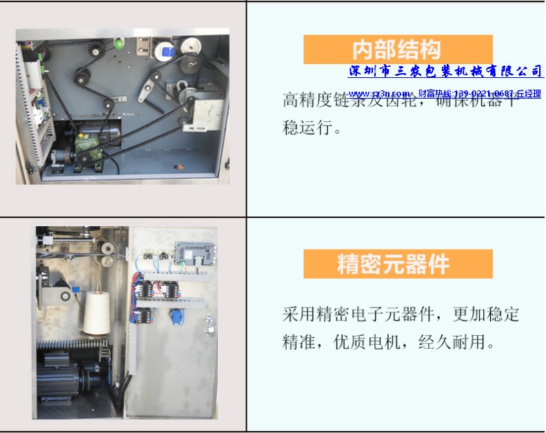 帶線帶標袋泡茶包裝機內(nèi)部結構.jpg