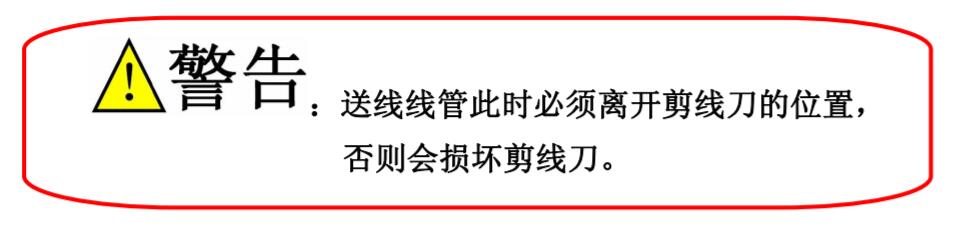 內(nèi)外袋袋泡茶包裝機及帶線帶標(biāo)內(nèi)外袋袋泡茶包裝機開機前準(zhǔn)備工作與注意事項5.jpg