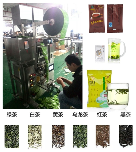 茶葉包裝機(jī)，電子秤稱(chēng)重茶葉自動(dòng)包裝機(jī)，全自動(dòng)茶葉包裝機(jī)